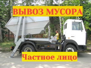 Transport si expeditii Наша компания предлагает услуги по утилизации и...