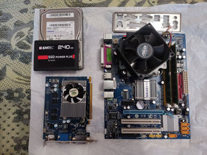 Calculatoare de masa Офисный Компьютер.
------
Продаю без корпуса ...