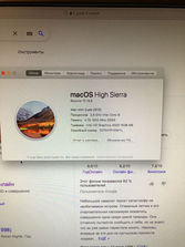 Calculatoare de masa Mac Mini ( Late 2012, 4GB RAM, 1ТБ )
------
M...