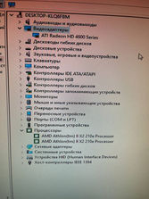 Calculatoare de masa Calculator
------
Parametrii:

Procesor-AMD...