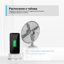 Iluminat Tp-Link &quot;Tapo P100&quot; Mini Smart Wi-Fi Socket
--...