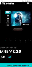 Televizoare Laser Ultra 4K TV 254cm Hisense 100L5F nou in c...