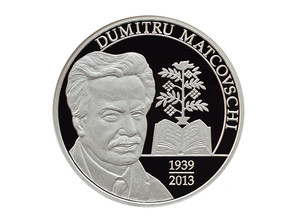 Antichitati Продаю памятную серебряную монету Думитру Матко...